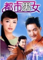 Disc player DVD 300 episodes sitcom (urban men and women) Sha Yi Yao Chen 15 discs