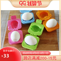Japanese imported egg mold sushi mold baby rice ball mold cute animal DIY Sandwich mold