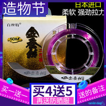 Gold silk fishing line main line Imported raw silk Super soft sub-line does not roll fishing line Strong pull Best