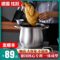 Stock pot 304 stainless steel thickened household soup plus high capacity porridge ramen cooking stew pot Gas stove