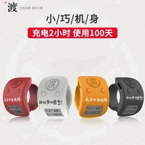 New Yuan Man intelligent Sutra reading counter Ring type electronic handheld Sutra reading counting automatic rechargeable