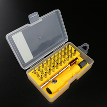 Screwdriver set household multifunctional notebook mobile phone universal meter disassembly repair tool triangle plum blossom screwdriver