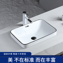 Shelley Rodin semi-embedded Taichung basin wash hands wash face wash ceramic basin Nordic bathroom household HB568
