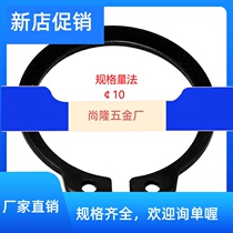 GB893 hole with retaining ring card elastic snap spring Conka ring M789101213 20 25 40 60 80 80 200