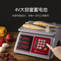 Xiangshan brand electronic pricing waterproof scale 30 kg aquatic seafood crab special scale kitchen table scale