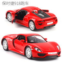 Metal door opening pull back 1 36 simulation Porsche 918 SPYDER SPORTS CAR Alloy car model toy