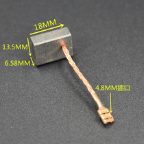 Sea of Comets 6 5*13 5*18 Fine wear-resistant brush Special carbon brush for power tools Customized in various sizes