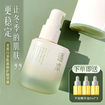 No dyeing jasmine tea muscle source repair essence anti-old moisturizing and soothing repair essence