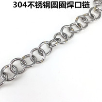 304 stainless steel fishing net welding mouth circle Aberdeen chain welding load-bearing chain bolt dog chain outdoor hanging explosive style