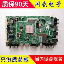 Skyworth 39E550E motherboard 5800-A8K500-0P20 0P30 0P40 0P5 screen V390HK1-LS5