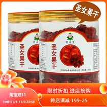 New Sage fruit dried tomato dried small tomato dried candied fruit snack small package 500g baking raw materials