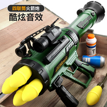 Four Tandem Cylinder Rocket Cannon Childrens Toy Boys Gun Emulation Electric Tandem Hair Soft Bomb Launch Cylinder Eat Chicken Full Kit