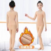 Childrens dance suit undershirt suit autumn and winter performance Invisible Flesh color lingerie girl gush skintight clothing