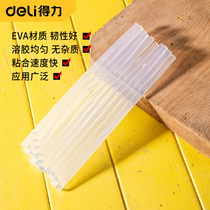 Deli hot melt glue stick Hot melt stick glue strip Hot melt glue glue gun Glue stick glue glue gun stick 7 11mm hot glue stick