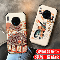 Suitable for Huawei mate30 mobile phone shell anti-fall mate40 protective sleeve mate30pro all-bag camera mate20 female section Pro Superman Monster Silk mat