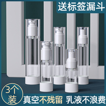 Vacuum Travel Split Bottle Cosmetics Press Type Spray Bottle Portable Water Lotion Skin Care Products Small Sample Empty Bottles