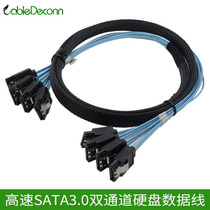 4 * SATA3 0 dual-channel server hard disk data cable high-speed solid-state mechanical SSD optical drive serial cable