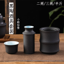 Wine warmer Household ceramic black Japanese wine warmer White wine yellow wine two and a half pounds of hot wine jug wine set