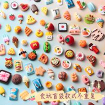Mini-emulated snacks ultra-small food Play with big gift bag blind bag RMB10  The girls heart blind box fowbag hem