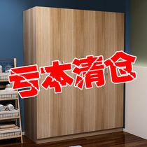 Nordic simple modern economy simple wardrobe assembly children solid wood panel rental room small apartment large wardrobe