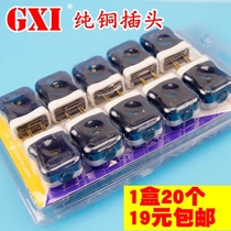 Color plug two-pole high-grade plug Rubber plug Flame retardant single-phase two-plug two-eye 2-foot copper column