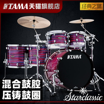 TAMA Flagship Store Classic Star Starclassic Walnut Birch WBS52RZS Drum Set