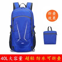 Skin bag Ultra-lightweight foldable backpack for men outdoor sports travel large capacity female waterproof mountaineering backpack