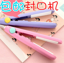 Small household mini portable nougat sealing machine snack snowflake cake bag sugar paper plastic sealing machine