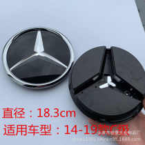 New Mercedes-Benz mirror logo C200 E300 GLE400 modified 3D solid front logo upgrade sign Black