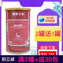  Medtronic plus iron childrens baby iron agent Iron drops Baby iron childrens good taste