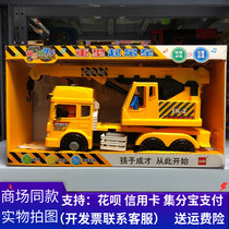 Lefly Music Special Car Big Number Heavy Lifting Crane Large Shovel Earth Excavator Music Inertial Engineering Car Toy
