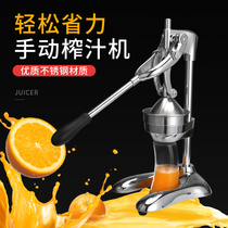 Manual Juice Extractor Stainless Steel Hand Press Juicer Commercial Manual Lemon Press Juice Extractor Pomegranate Juice Machine Orange Juice Machine