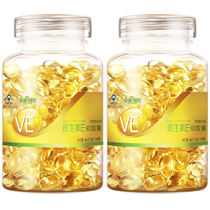 Angel Newt brand vitamin E Soft Capsule 0 25g * 160*2 box package