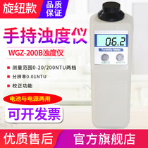 Portable turbidity analyzer turbidity meter sewage treatment plant turbidity meter swimming pool turbidity detector