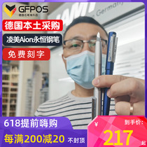 German LAMY pen Lingmei Eternal epoch Aion ink pen 2021 limited car green student for adult use