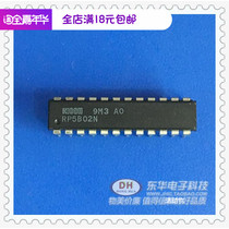 RP5B02N RP5B02 The original imported IC IC chip DIP24 physical real-life