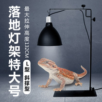 NM climbing pet feeding box floor lamp frame metal telescopic heating insulation multi-meat sun light free range support frame