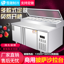 Salad Taiwanese with slotted refrigerated pizza Pizza Terrace Small Vegetable Fridge Fruit Bailing Freezer Fruit Bakers Display Case