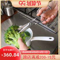 Spot Japanese imported bird production kitchen stainless steel scissors household scissors detachable cutting tool