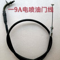 Earth Eagle King EFI Car Throttle line DD250E-9A DD250G-2N motorcycle EFI throttle cable