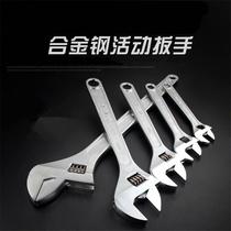 Adjustable wrench live wrench live wrench 468101215182430 inch 30 inch 750mm opening 85m