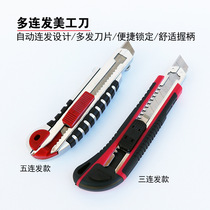 Manufacturer Emmy Knife Blade Tool Knife Cut Paper Knife Wallpaper Knife Decorated Office Supplies Ground Stall Source