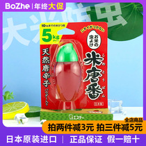 Japan imports st small chicken five-grain rice insect repellant natural chili rice cylinder insect repellent rice Tangpan