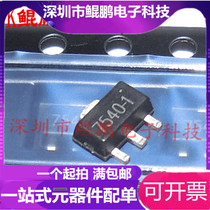 New voltage regulator chip HT7540 HT7540A-1 HT7540-1 SOT89