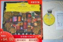 Chopin Piano Sonata Vasay Chapin DG big flower version vinyl LP