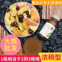 Chaoshan Shiji Licorice plum juice Fruit pickling seasoning Licorice juice Sweet and sour Commercial 250g