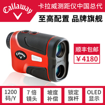Callaway Callaway New Golf Rangefinder High Precision Laser Slope Telescope Electronic Caddy
