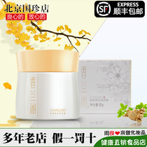 Guozhen Xianglan Pavilion Huanyan Skin Tone Cream 50g Bottle Makeup Skin Care Products Series