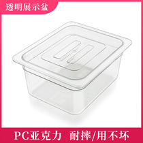 Acrylic several pots commercial Malatang selection pot plastic rectangular transparent box with lid cold dish pot