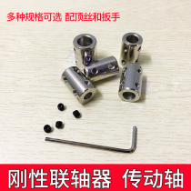 45 Number of rigid couplings polished rod connection converter motor shaft reducer extension lengthened steel shaft couplings